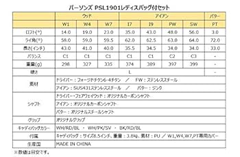 Amazon.co.jp: Persons(パーソンズ) レディスバッグ付クラブ8本